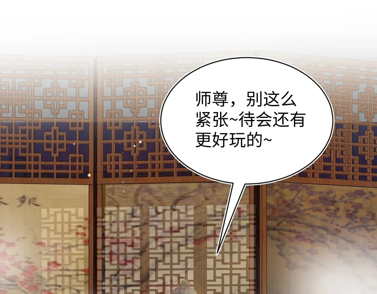 317 道德绑架的逼婚48