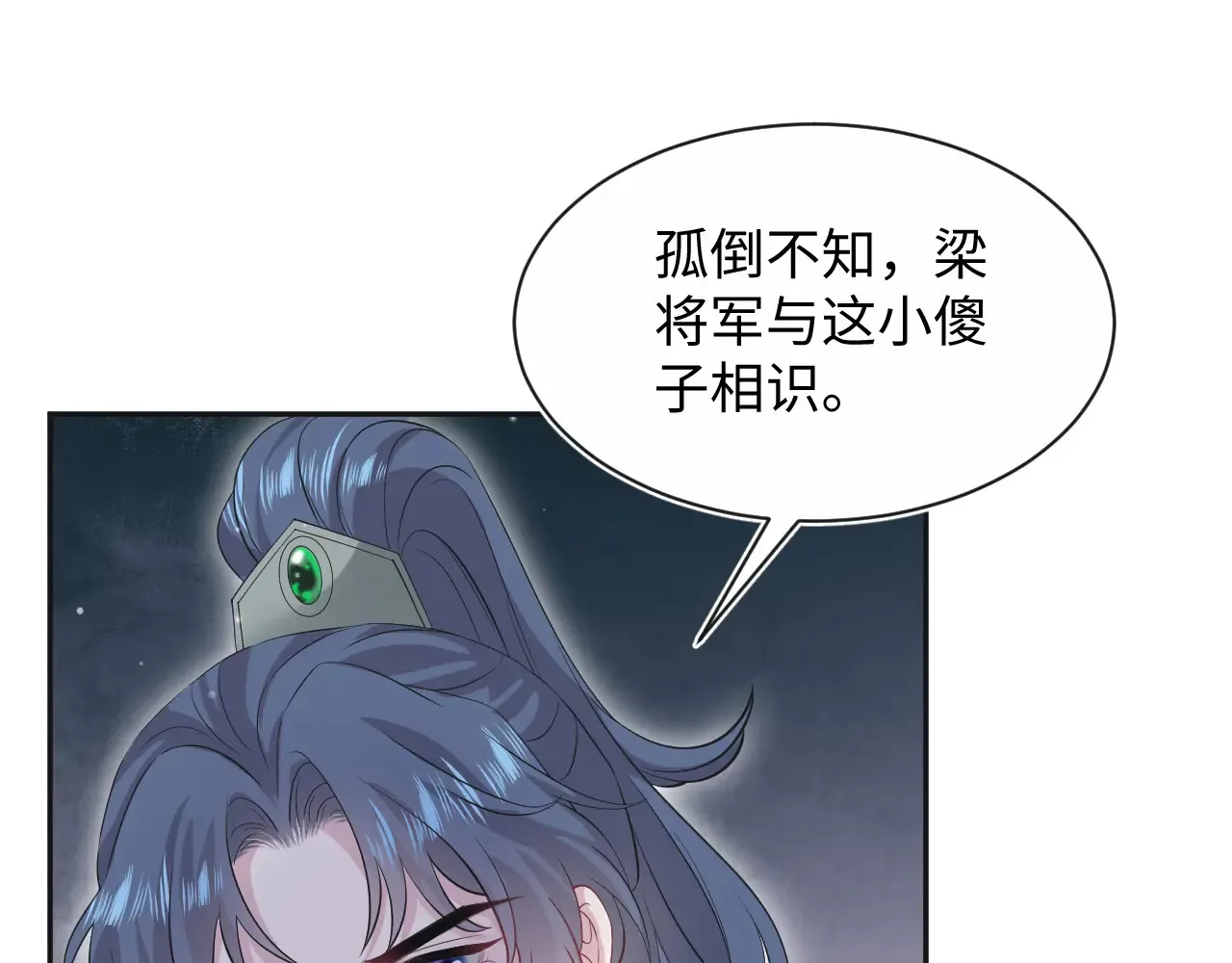 312 登基前奏5