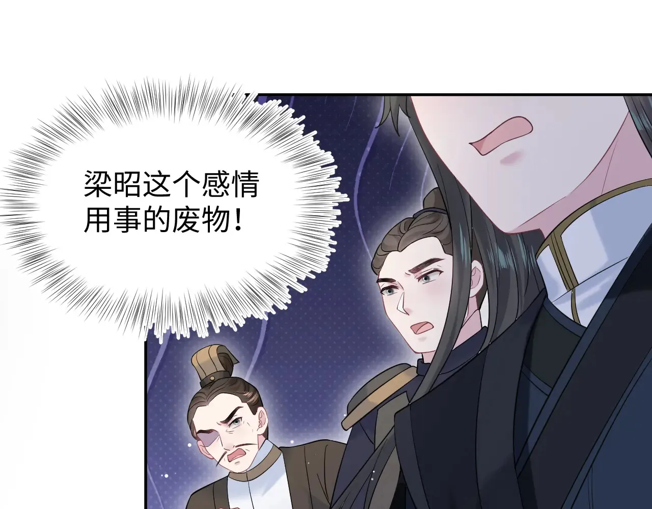 313 祝你永世痛苦89