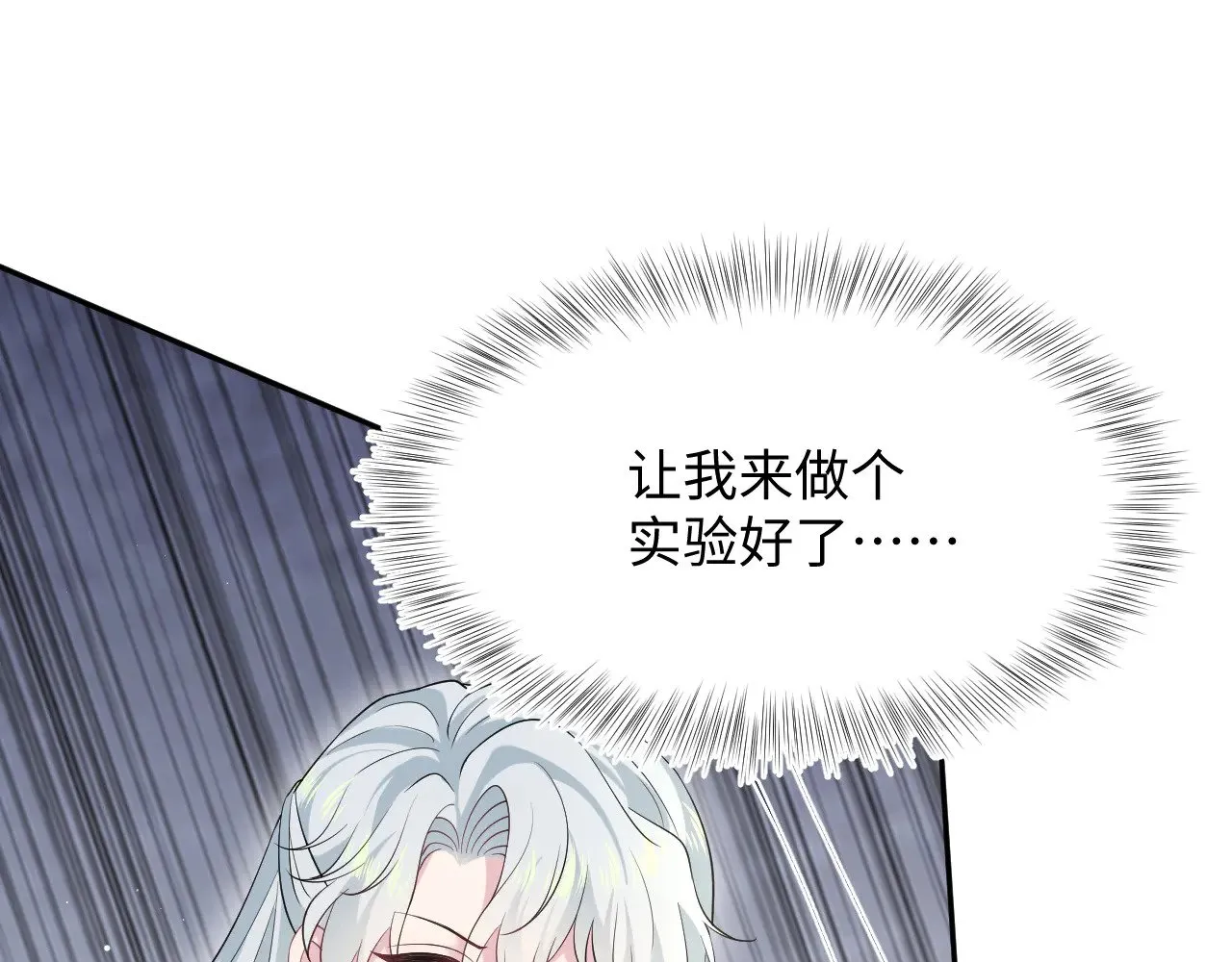 318 各位 我不装了73