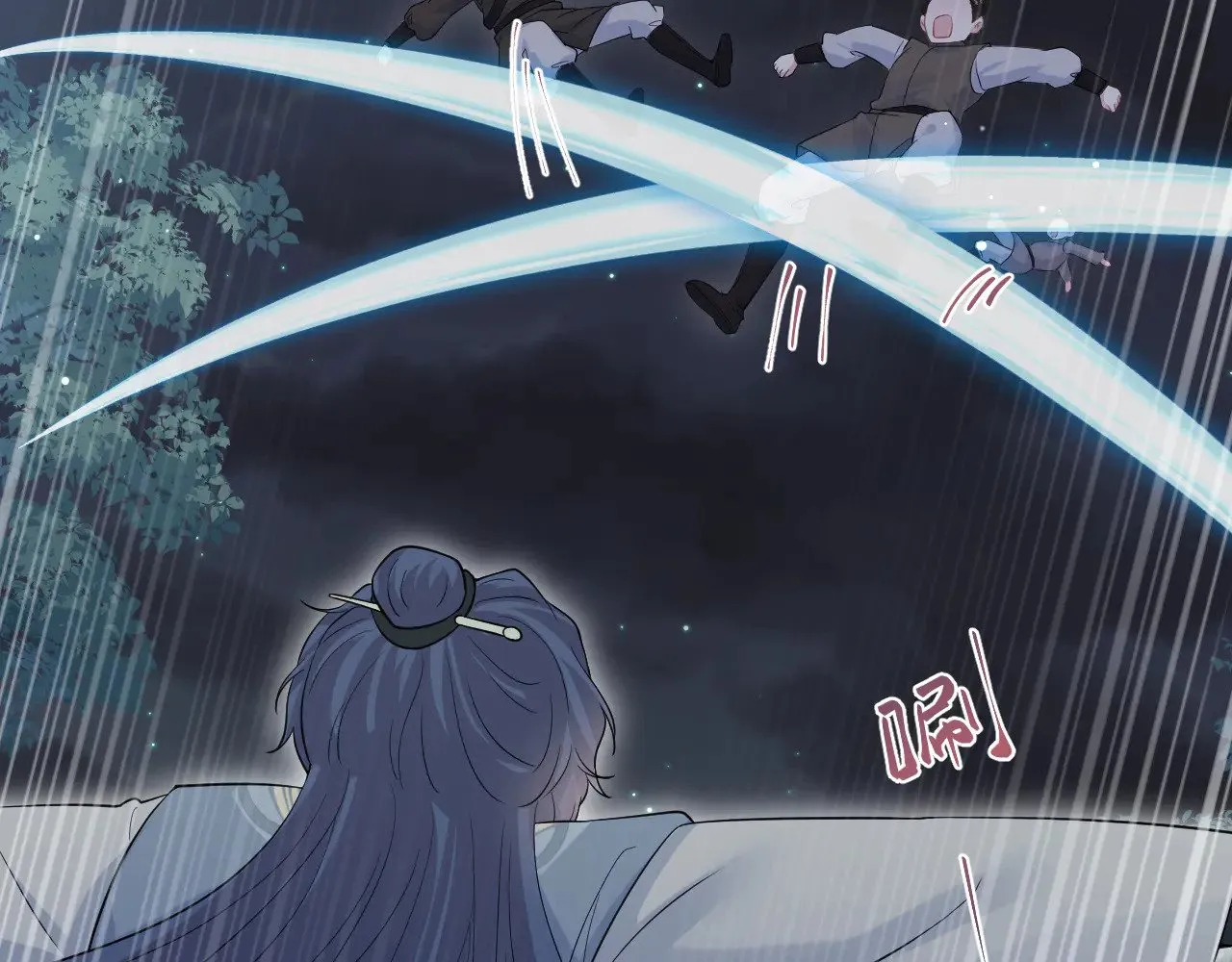 316 我心只向师尊5