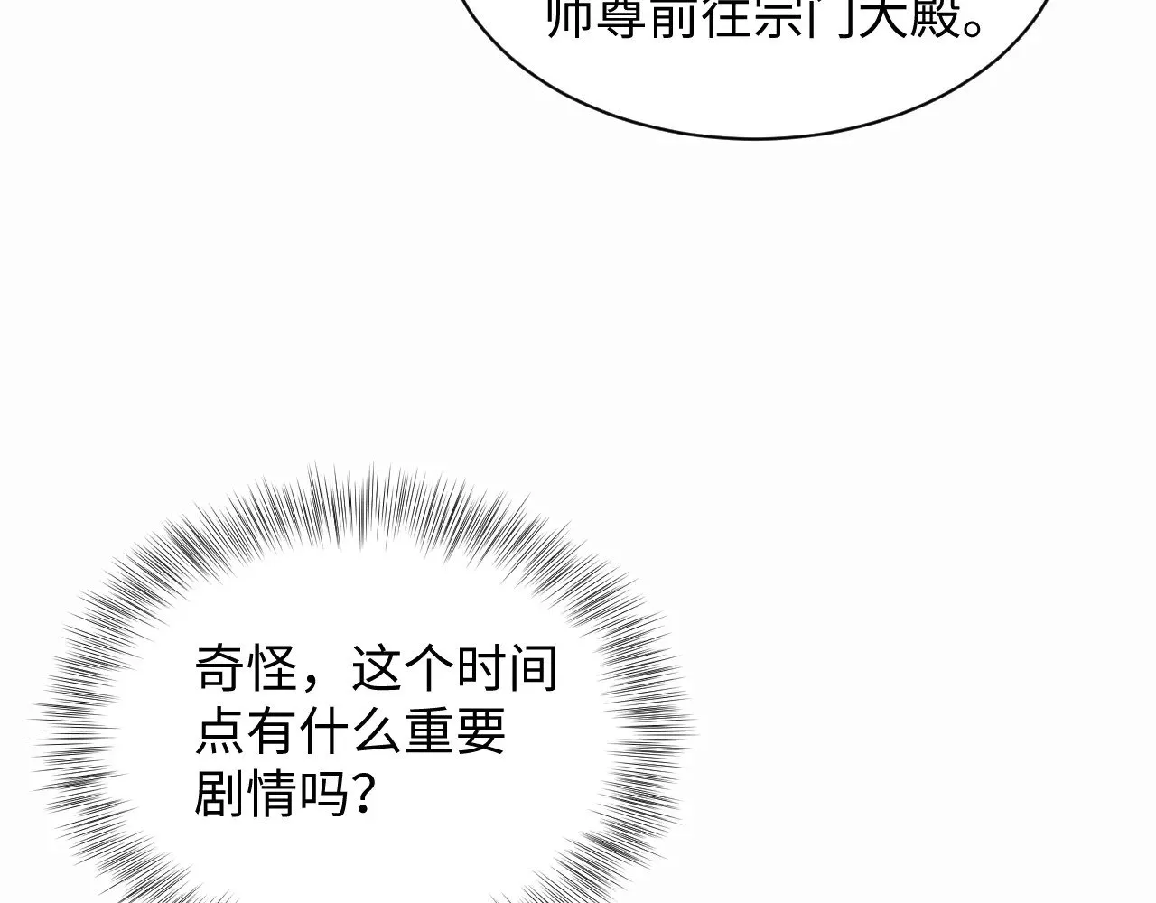 317 道德绑架的逼婚67