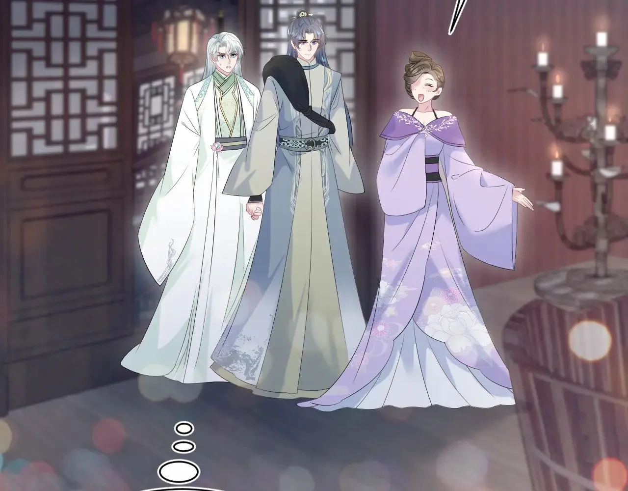 317 道德绑架的逼婚29
