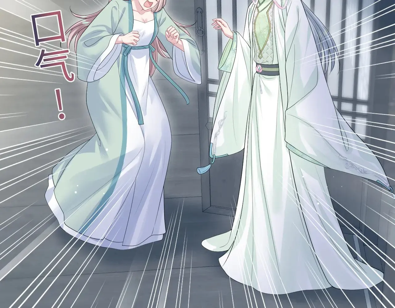 319 师徒对峙18