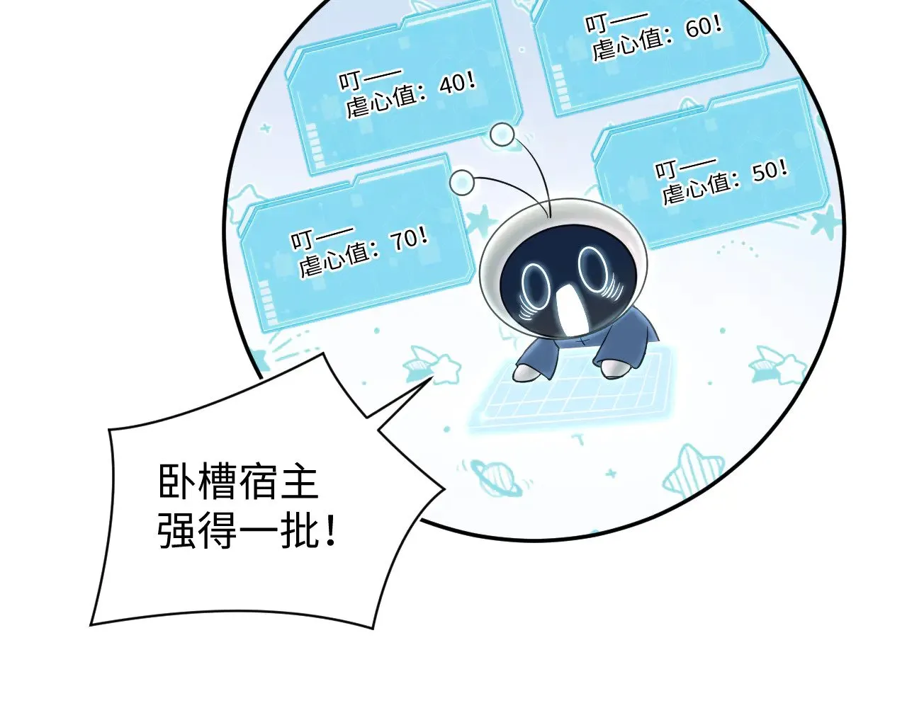 319 师徒对峙73