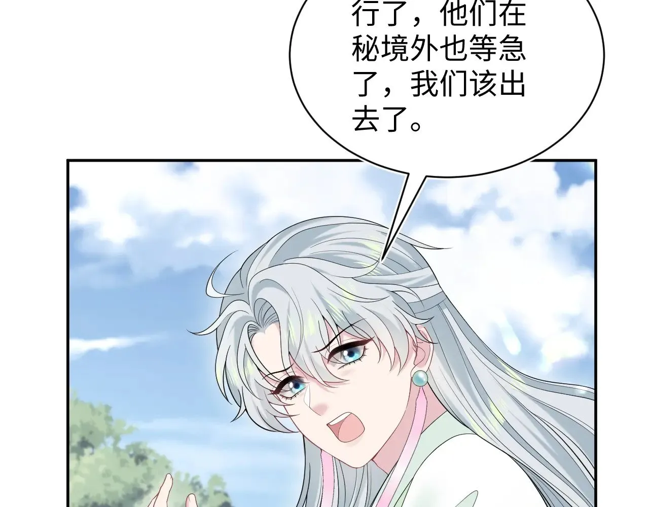 314 再后来54