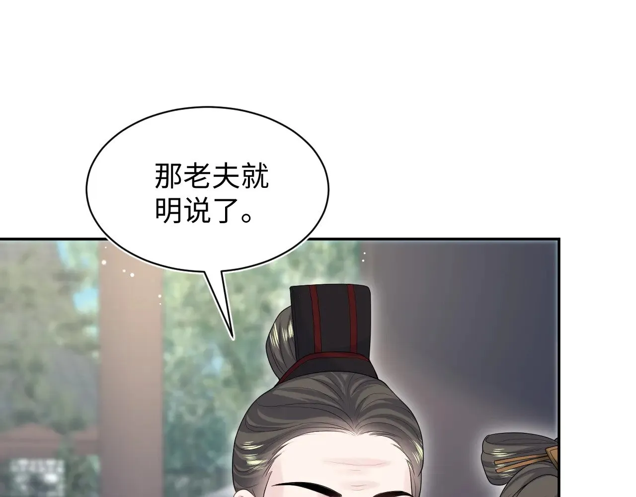 316 我心只向师尊65