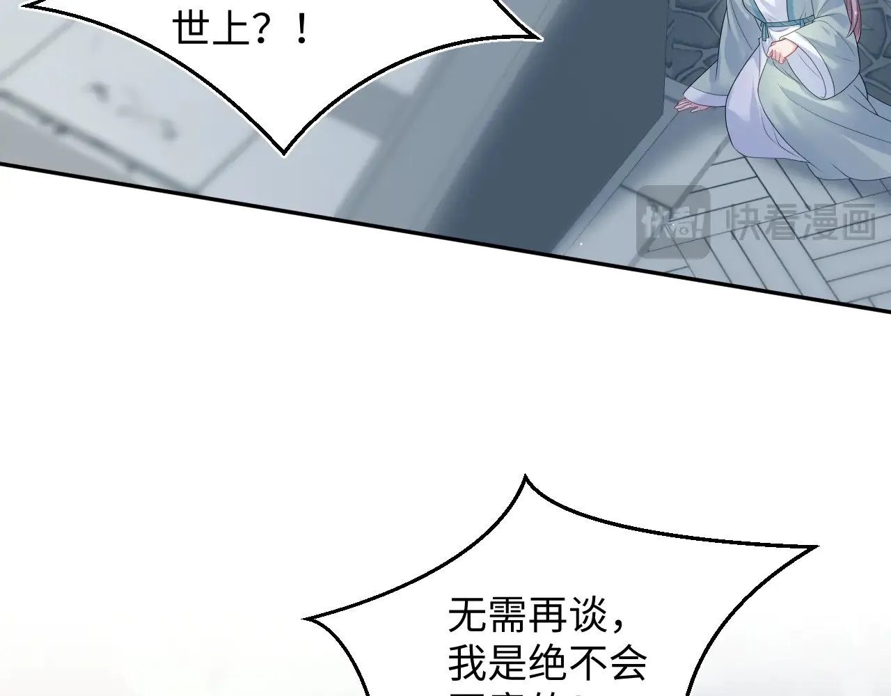 319 师徒对峙32