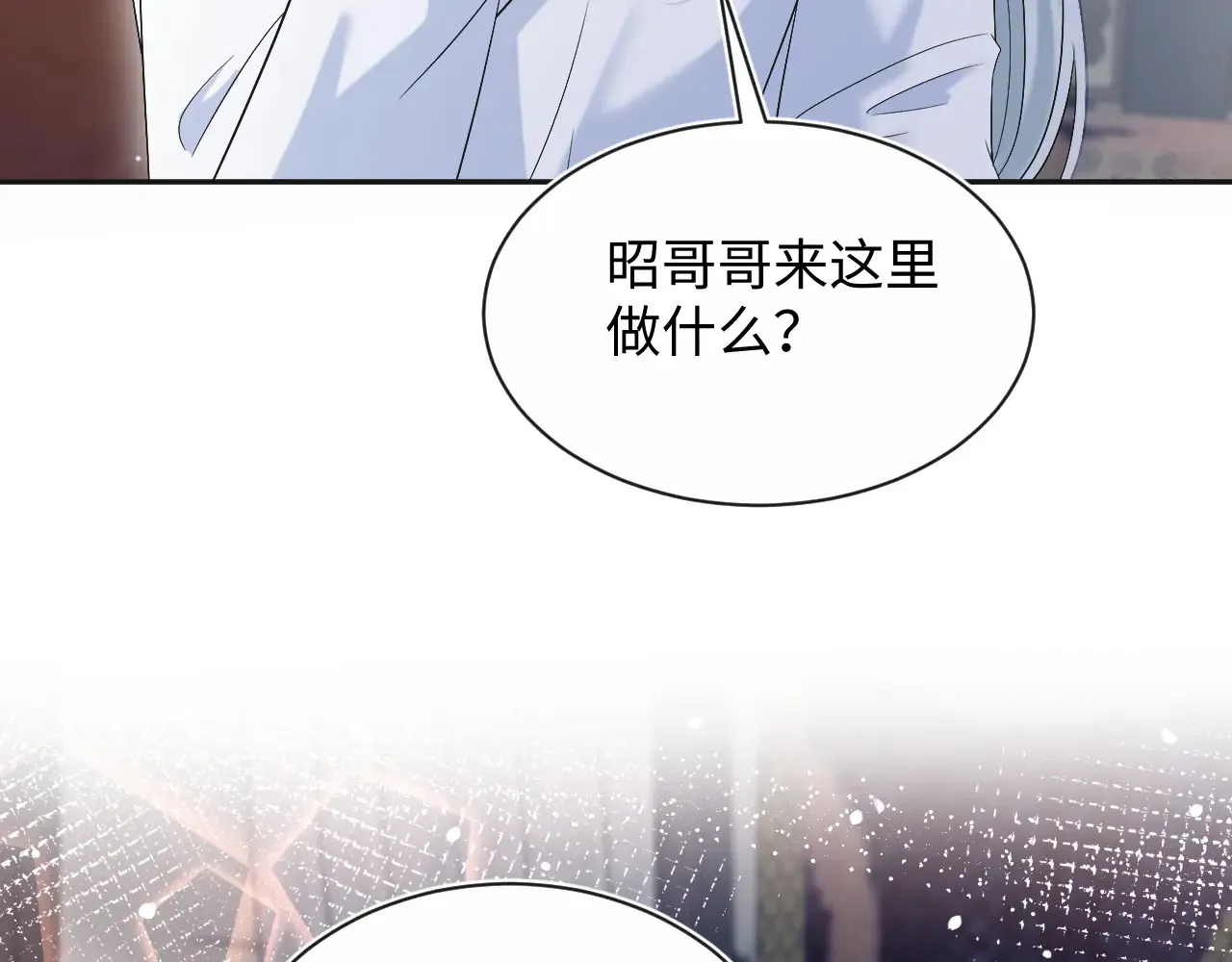 313 祝你永世痛苦5