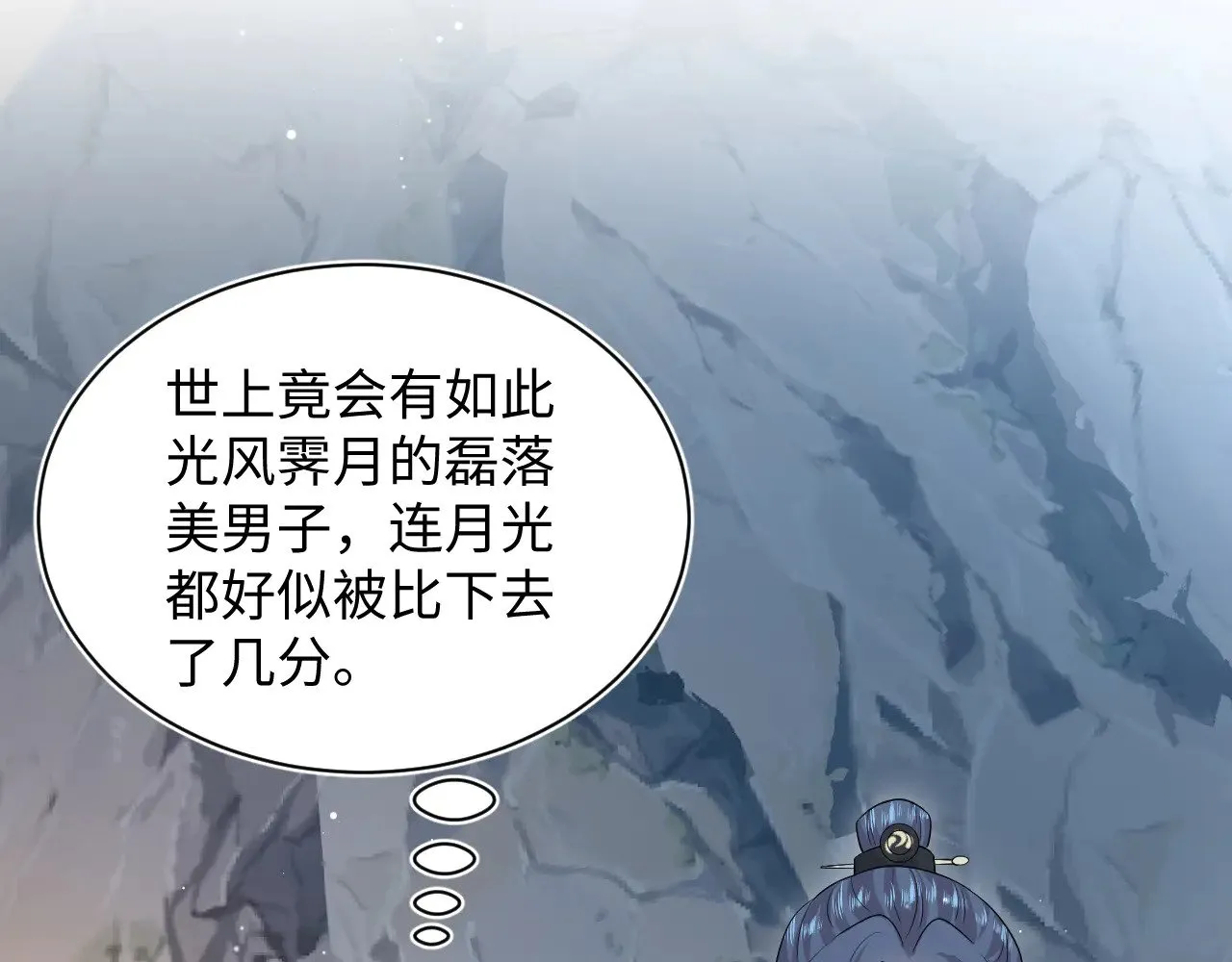 316 我心只向师尊30