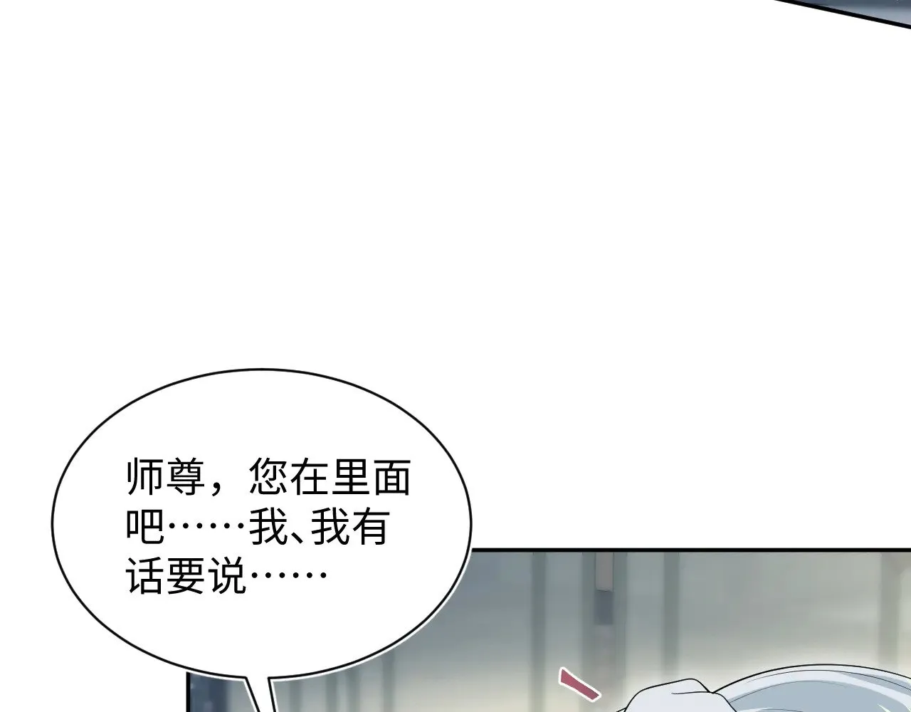 319 师徒对峙3