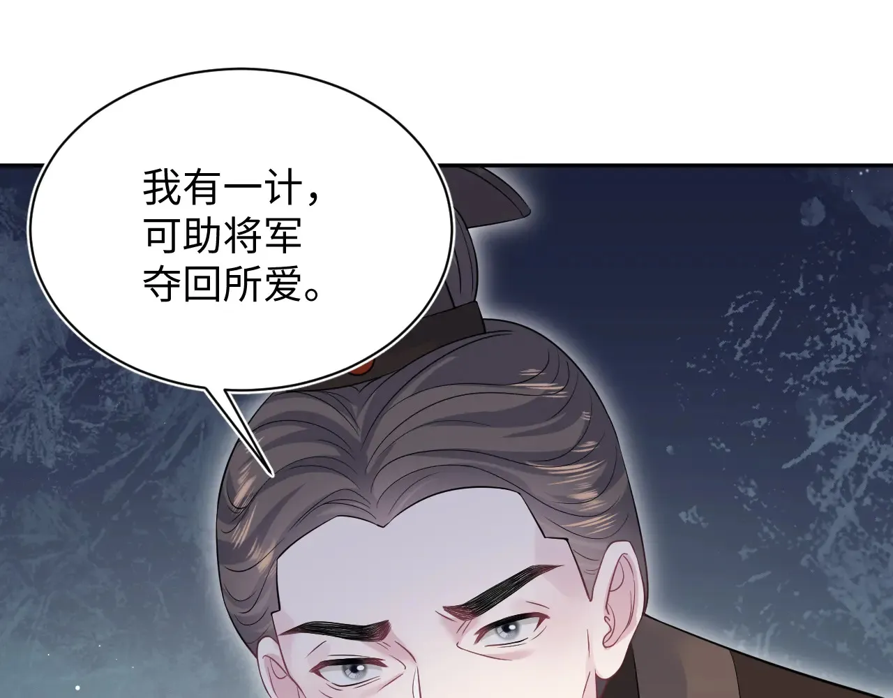 312 登基前奏89