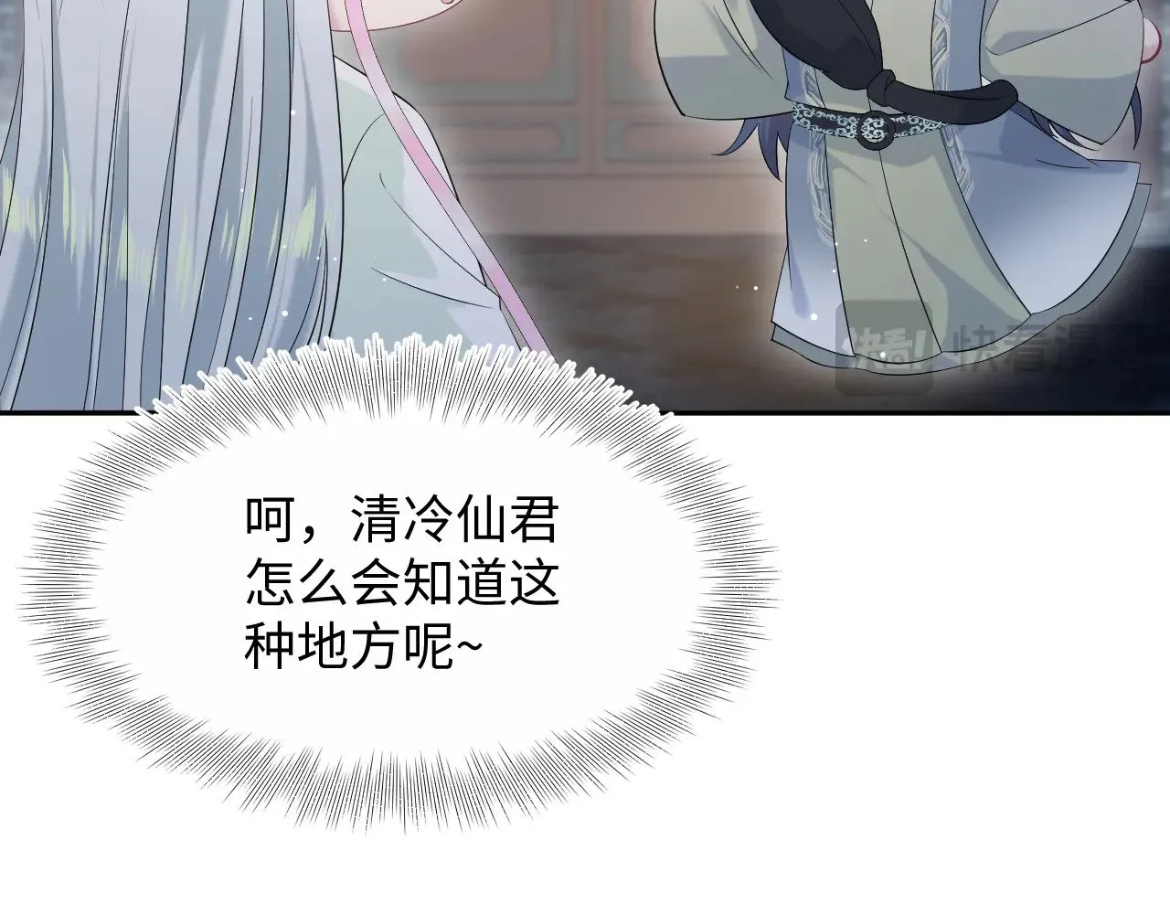 317 道德绑架的逼婚17