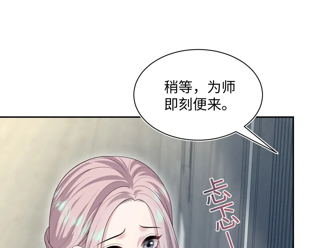 319 师徒对峙6