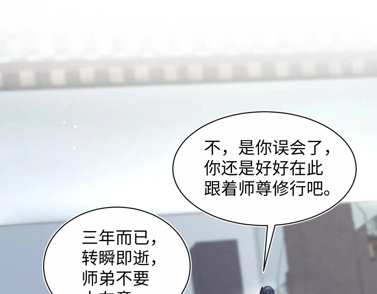 315 下山前的依依不舍13