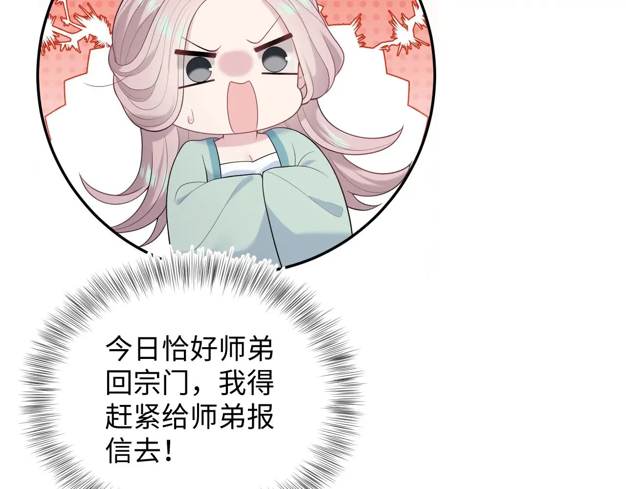 317 道德绑架的逼婚83