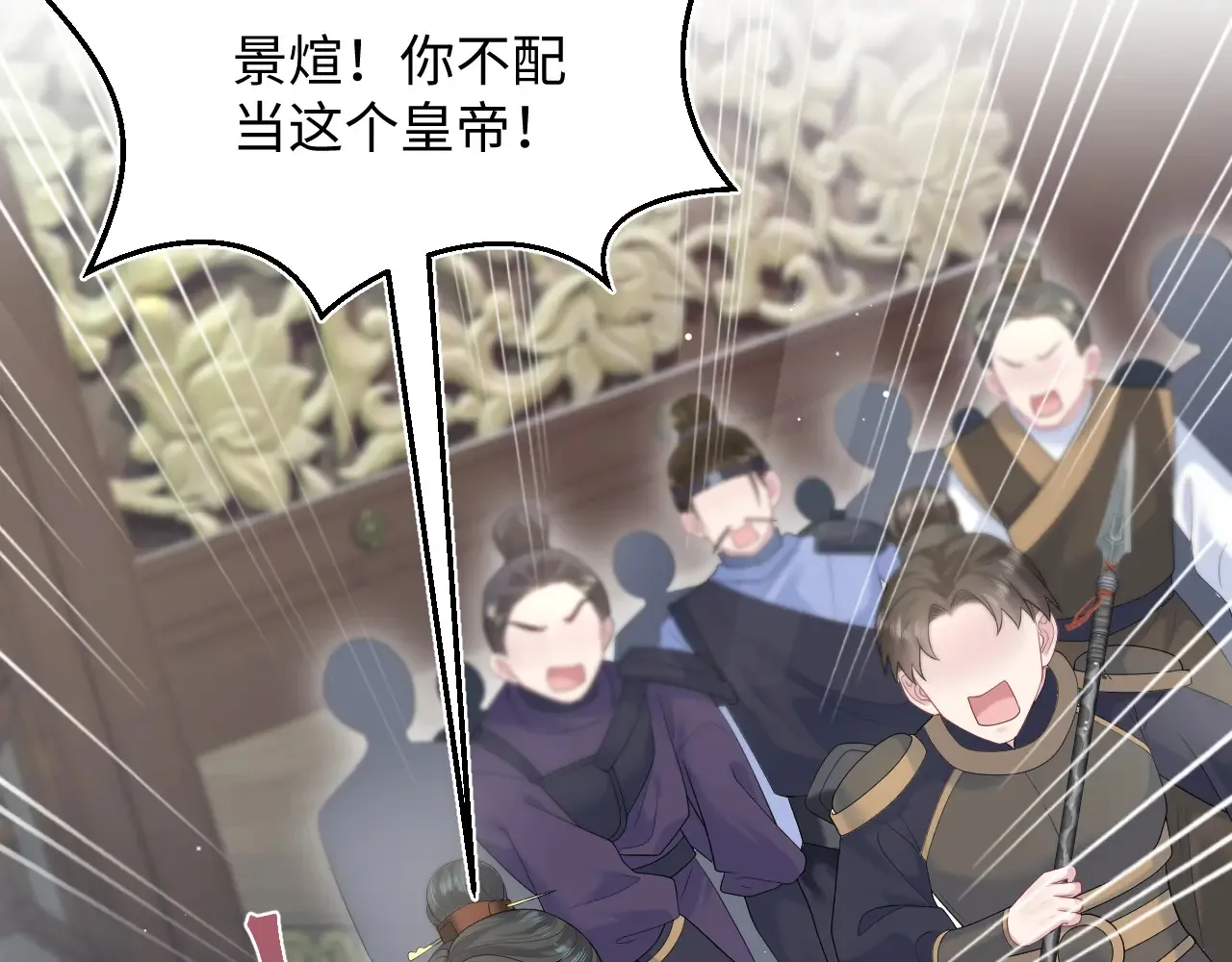 313 祝你永世痛苦55
