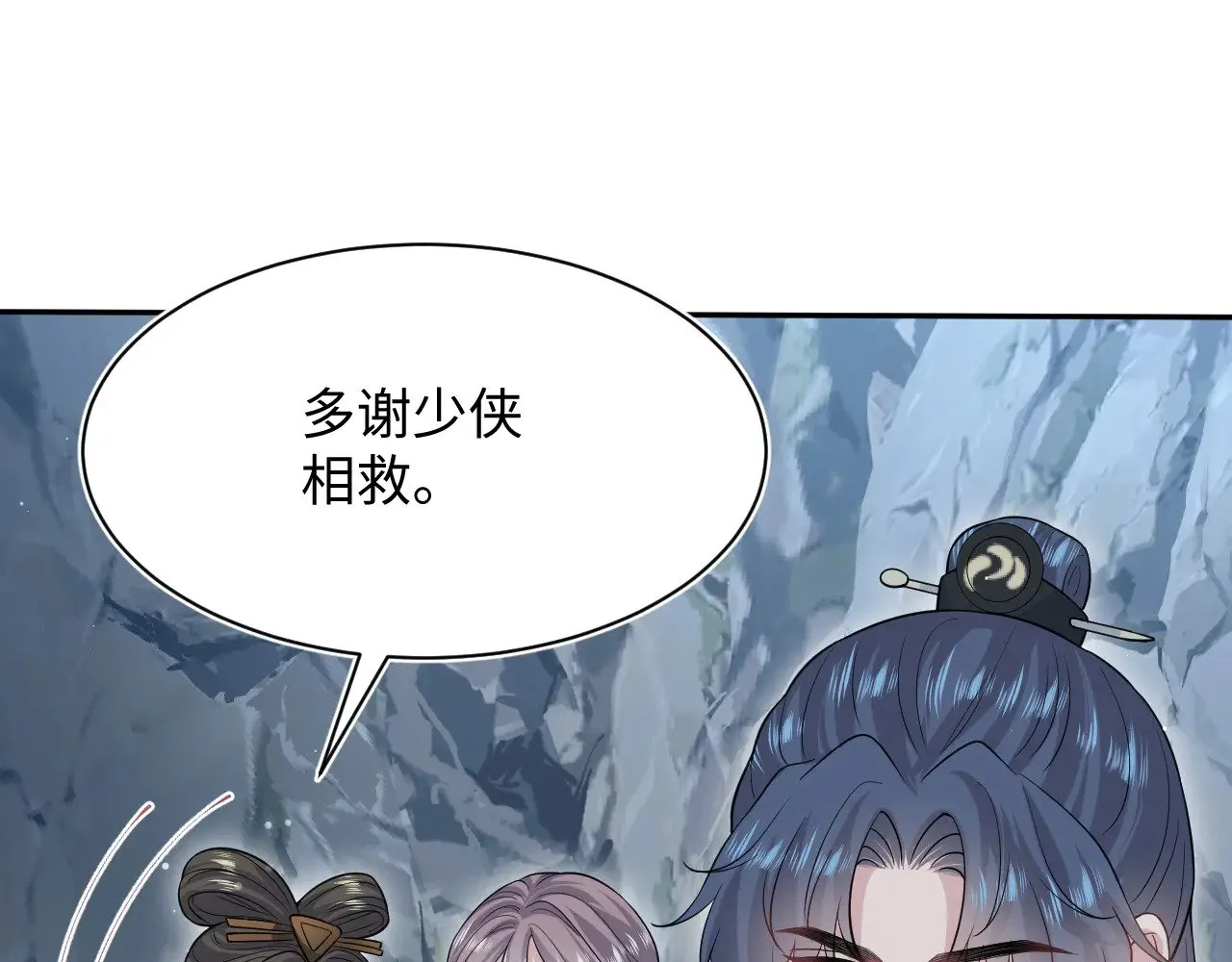 316 我心只向师尊14