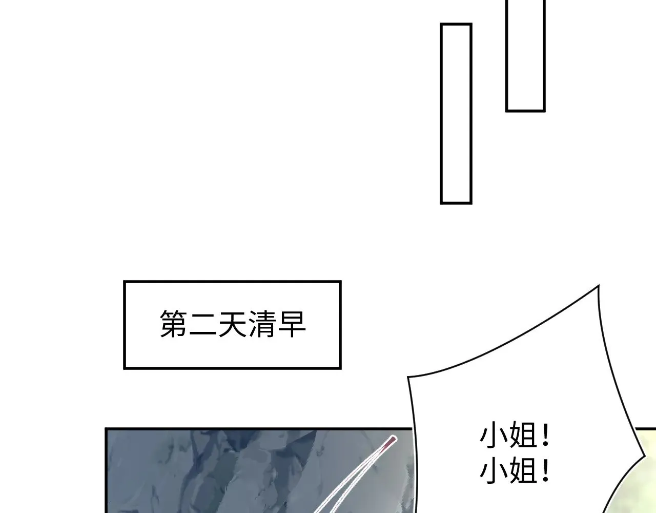 316 我心只向师尊35