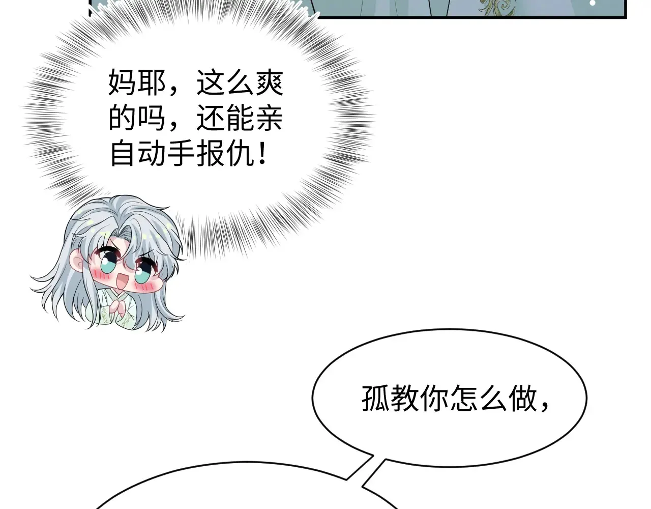 312 登基前奏46