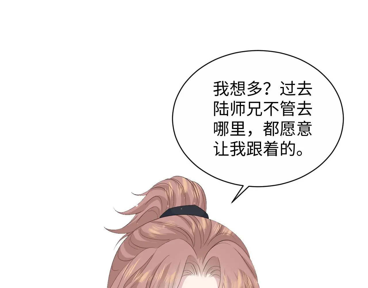 315 下山前的依依不舍10