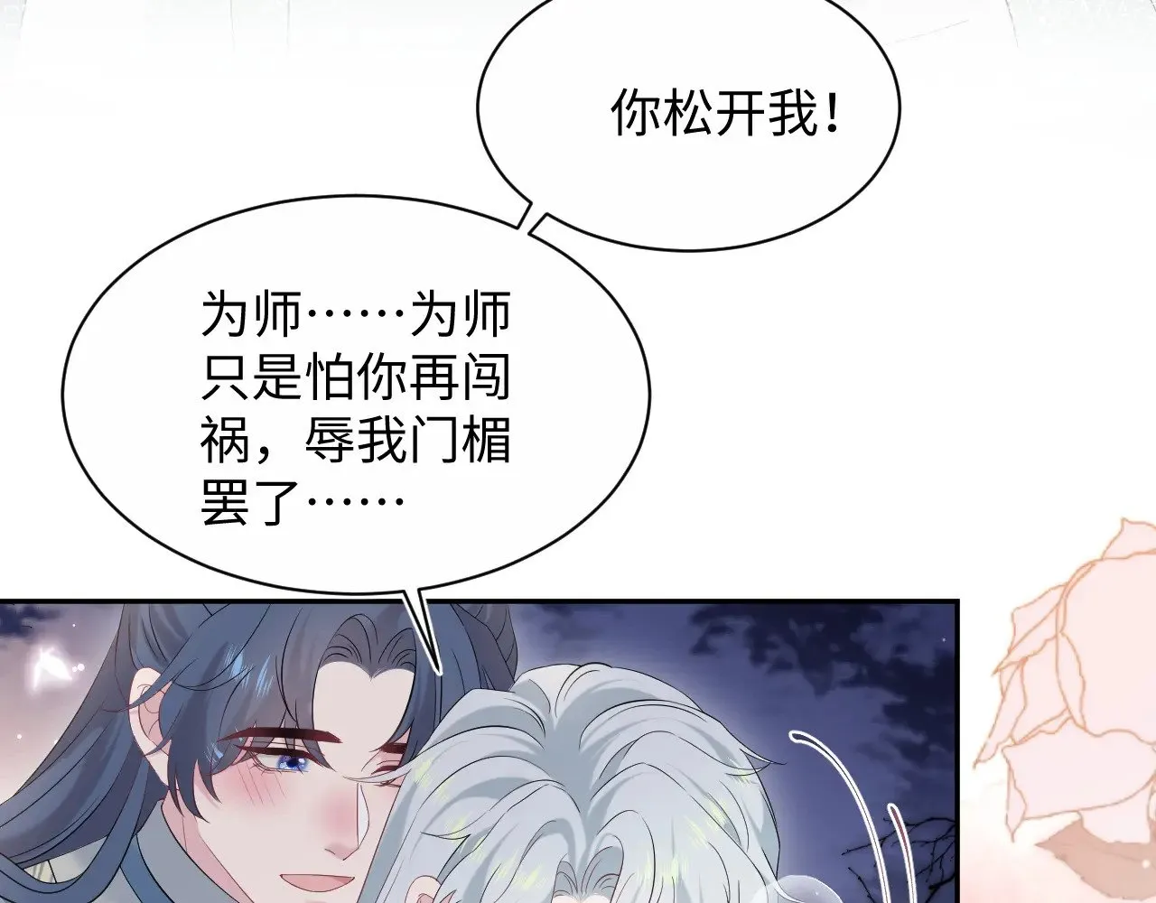 317 道德绑架的逼婚35