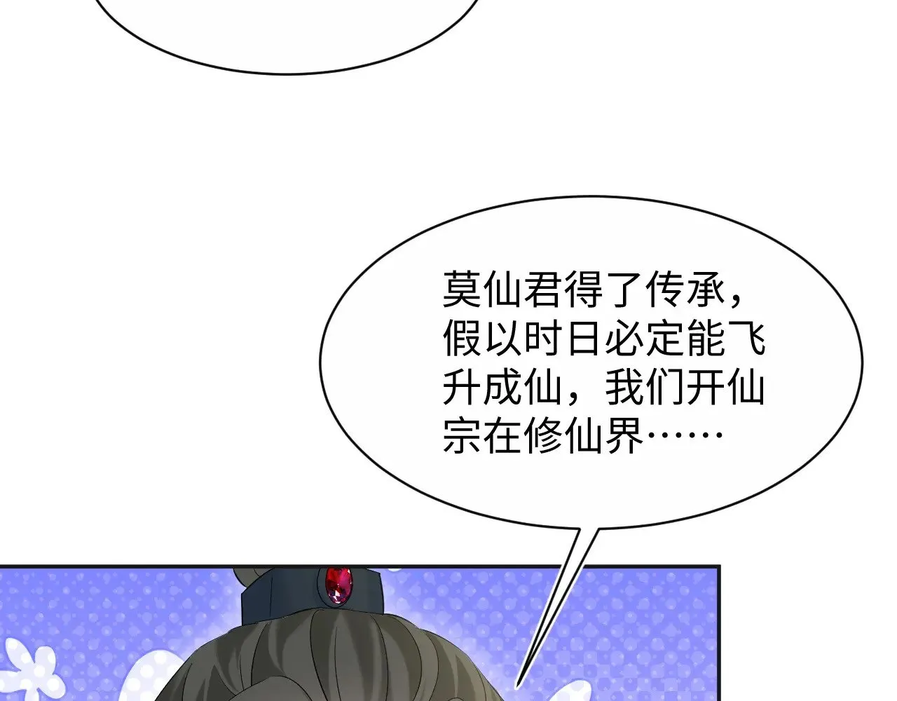 314 再后来69
