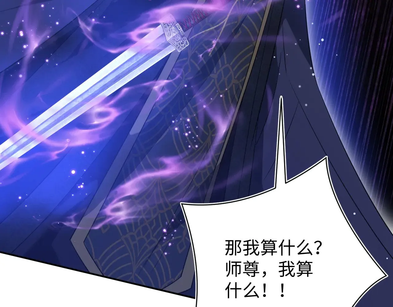 318 各位 我不装了47