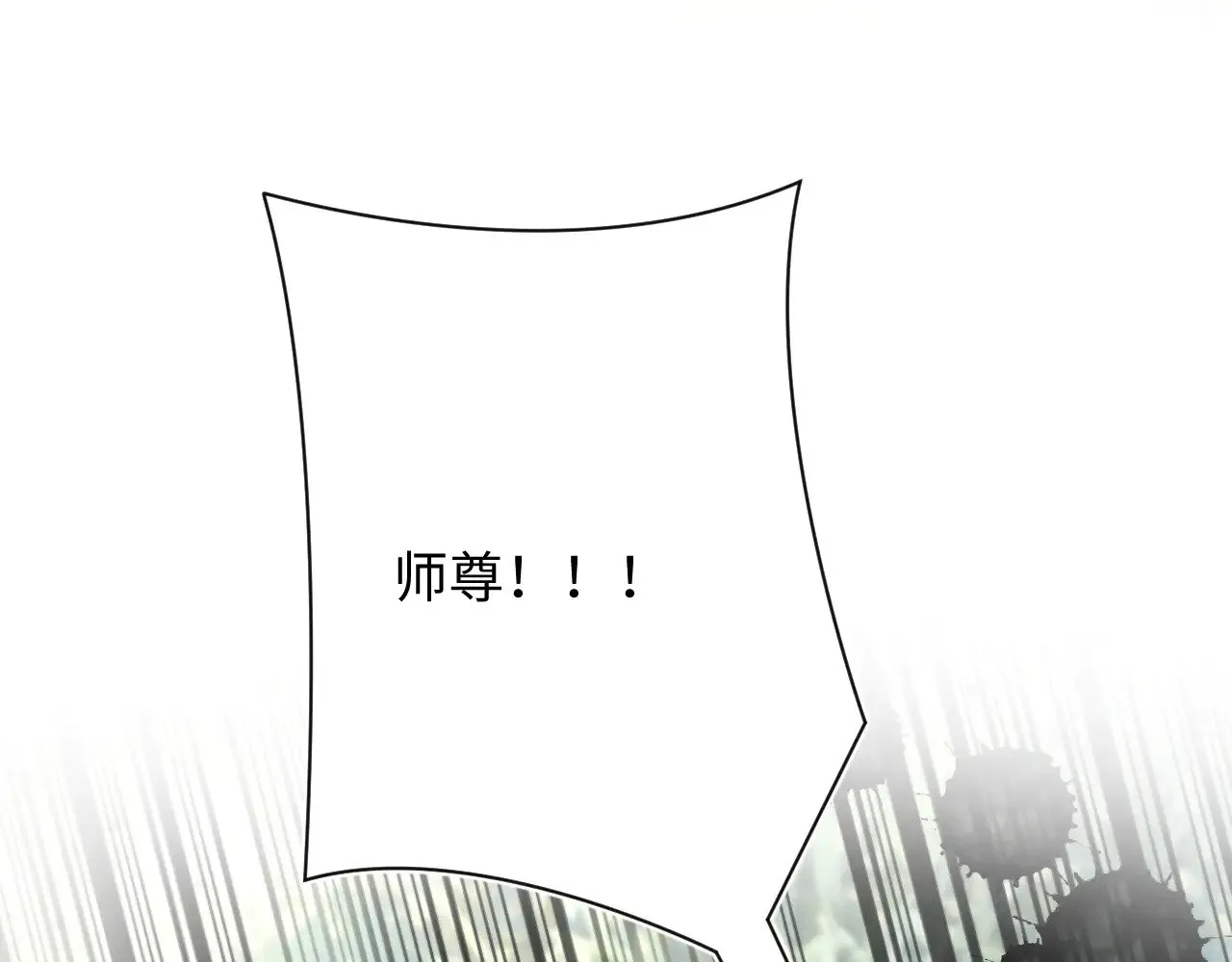 319 师徒对峙102