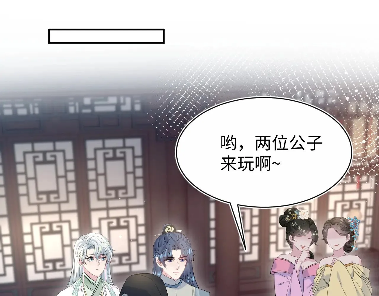 317 道德绑架的逼婚21