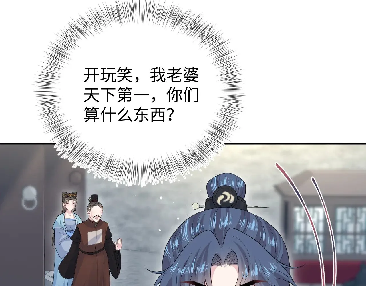 316 我心只向师尊80