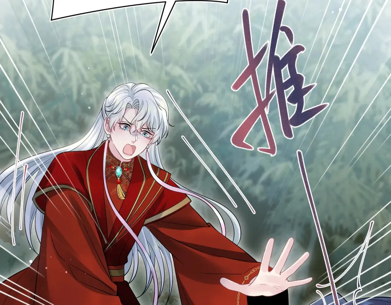319 师徒对峙69