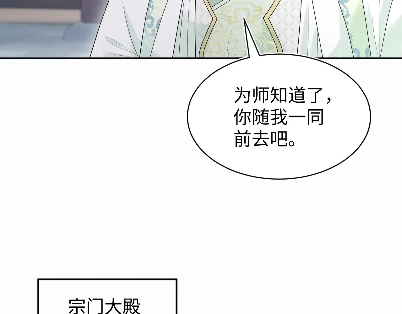 317 道德绑架的逼婚69