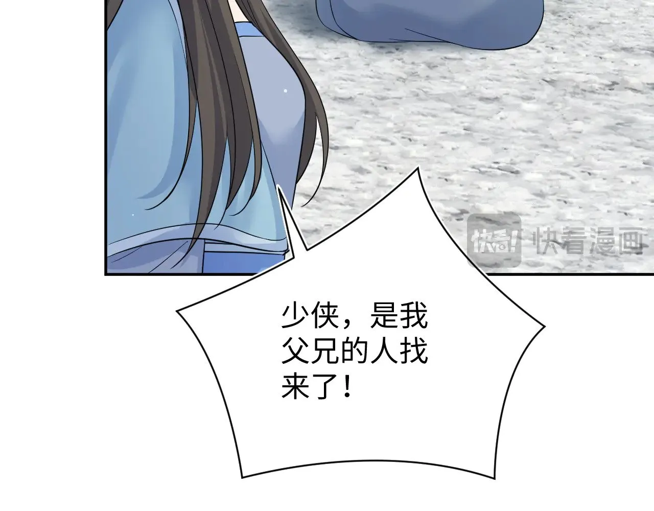 316 我心只向师尊37