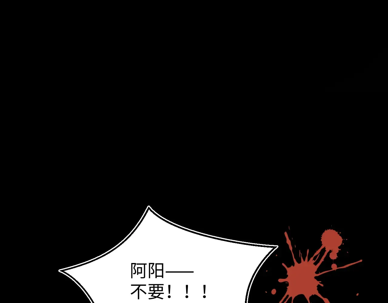 313 祝你永世痛苦125