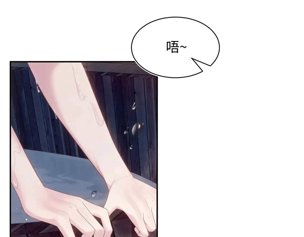 317 道德绑架的逼婚45