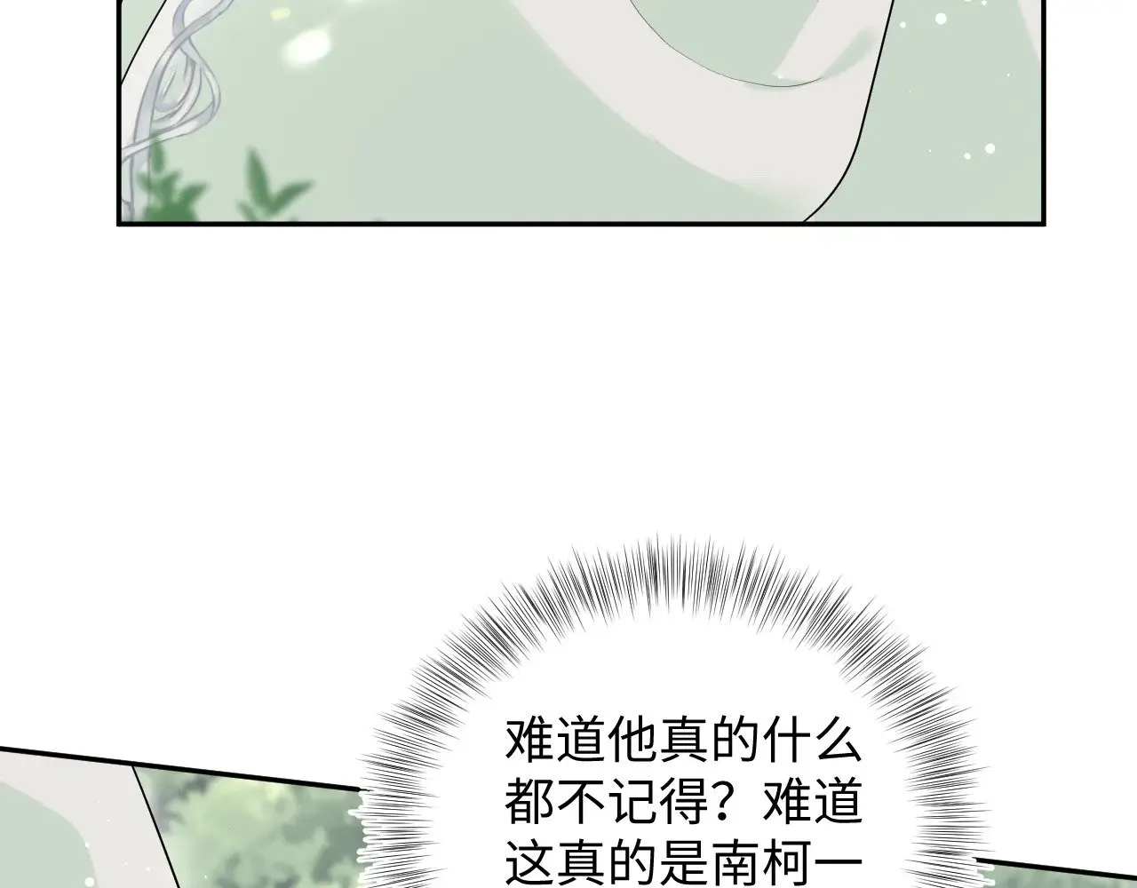 314 再后来56