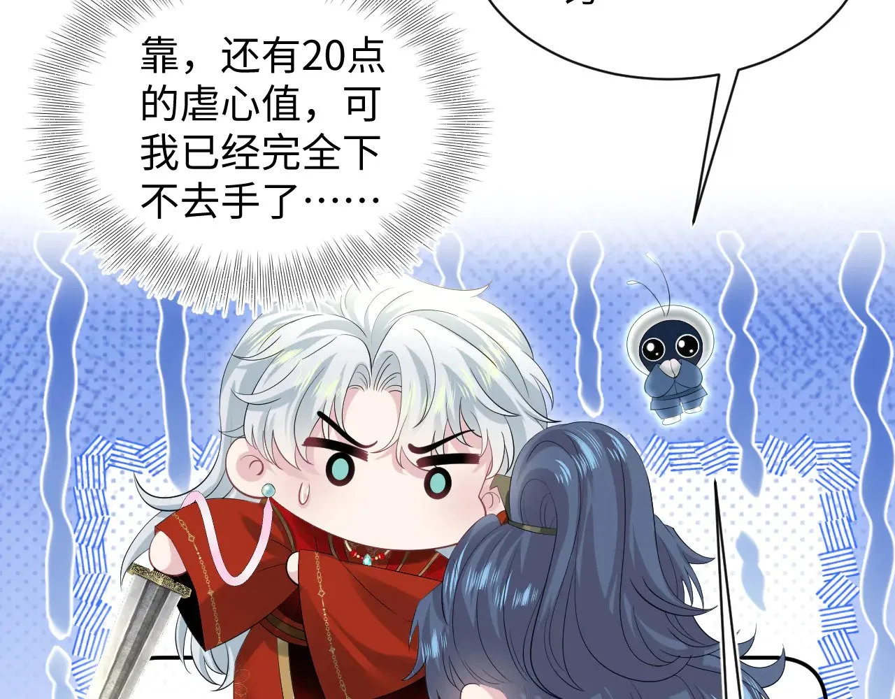 319 师徒对峙97