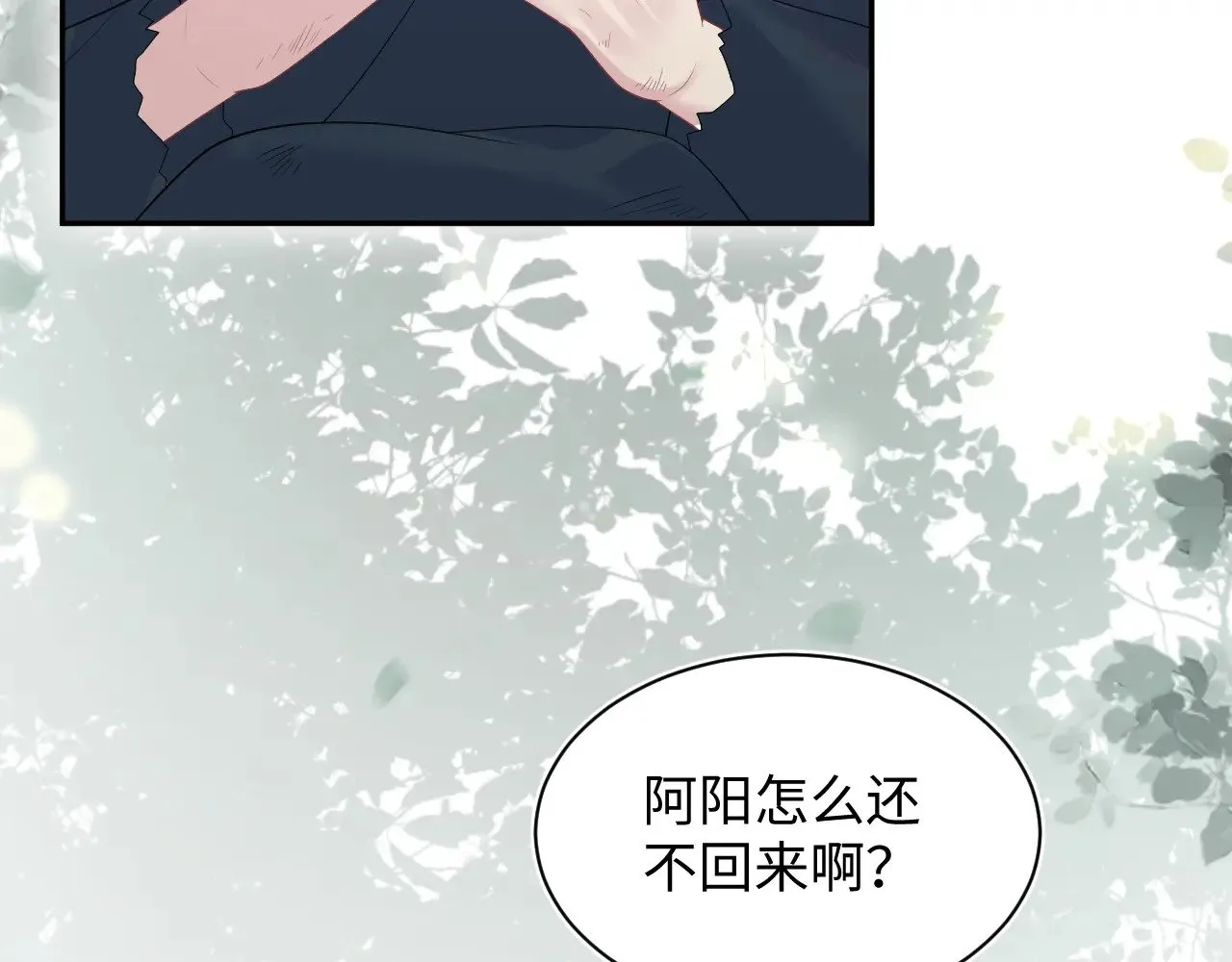 314 再后来25