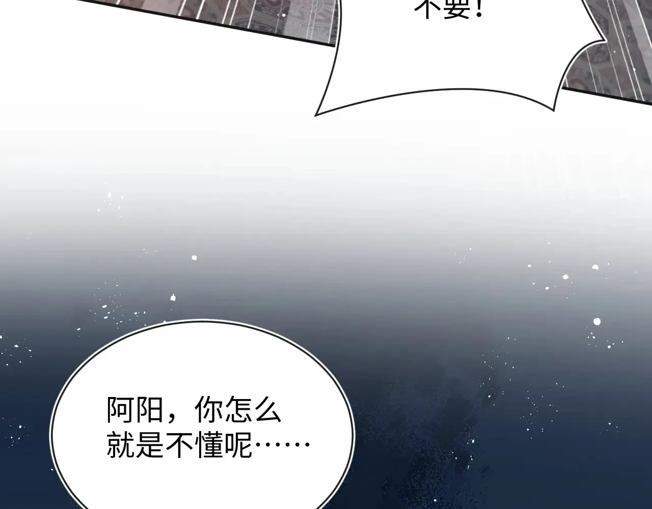 313 祝你永世痛苦19