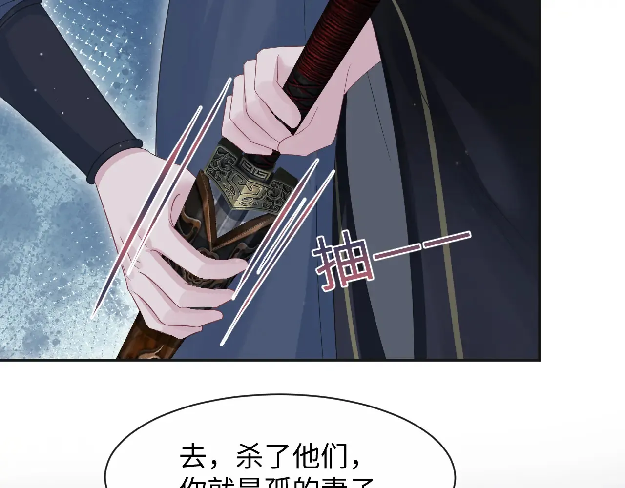 312 登基前奏40