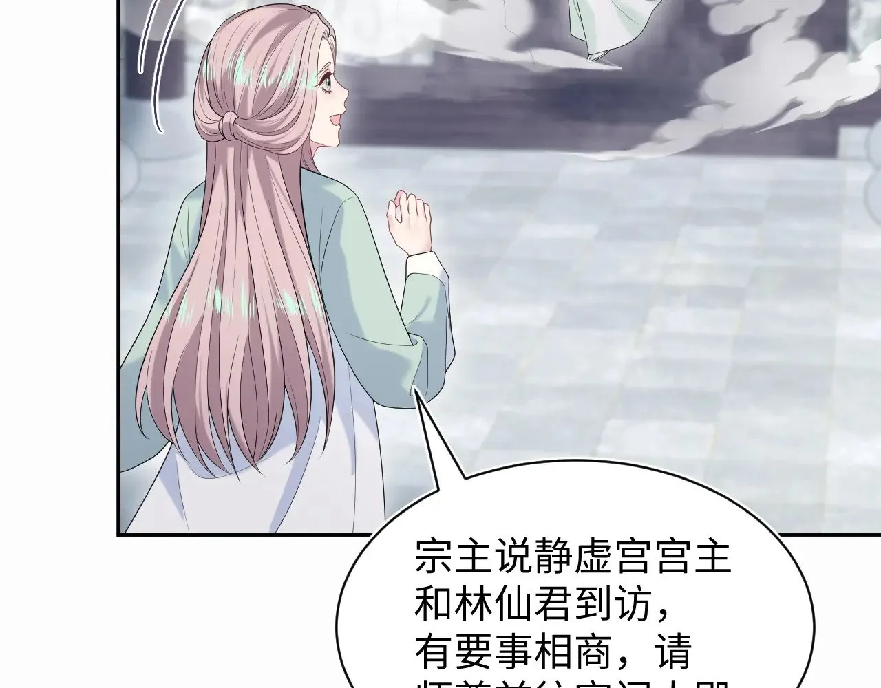 317 道德绑架的逼婚66
