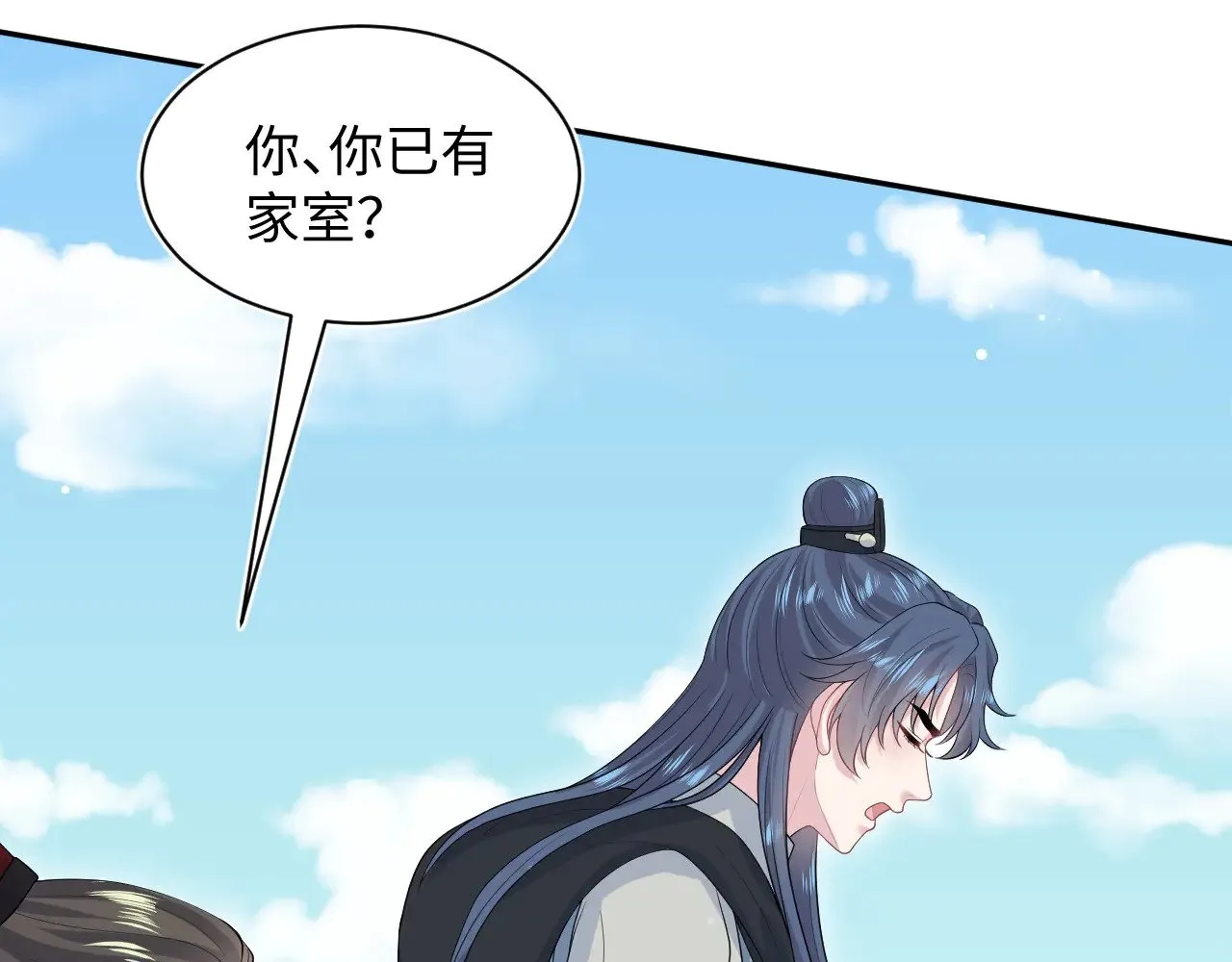 316 我心只向师尊75