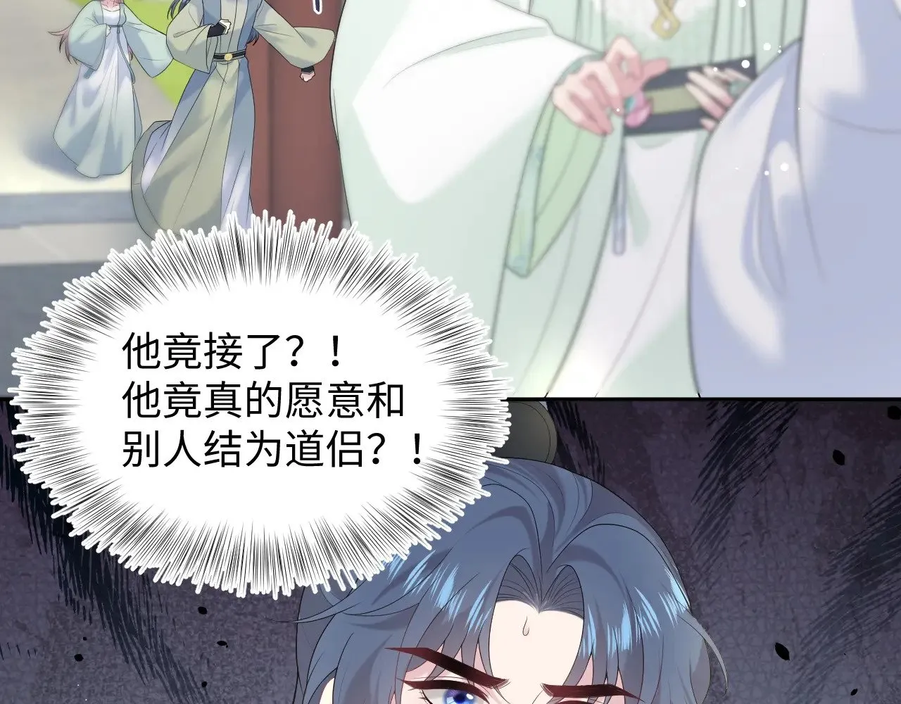 317 道德绑架的逼婚102