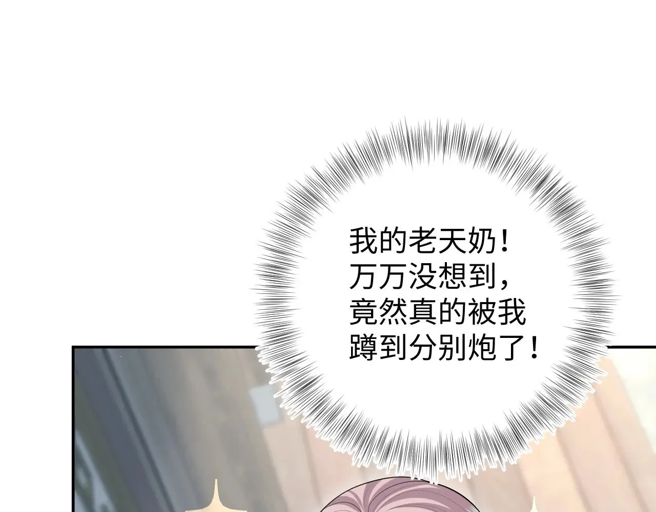 315 下山前的依依不舍44