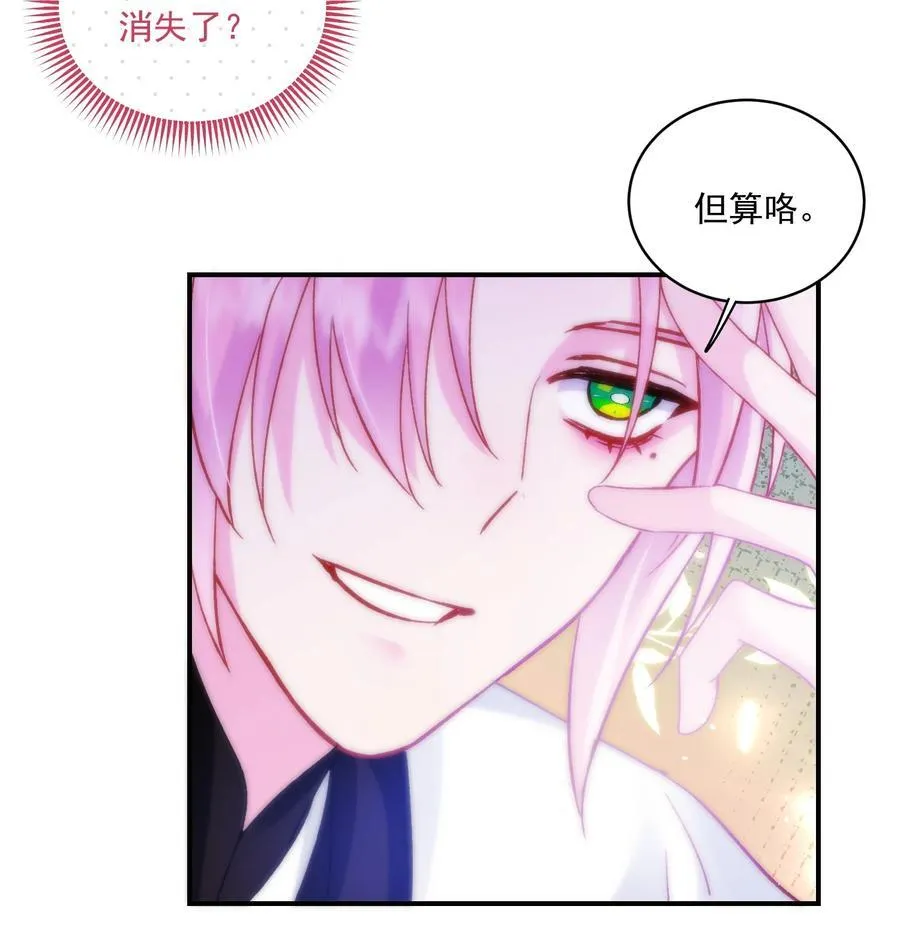 135 这算表白？26