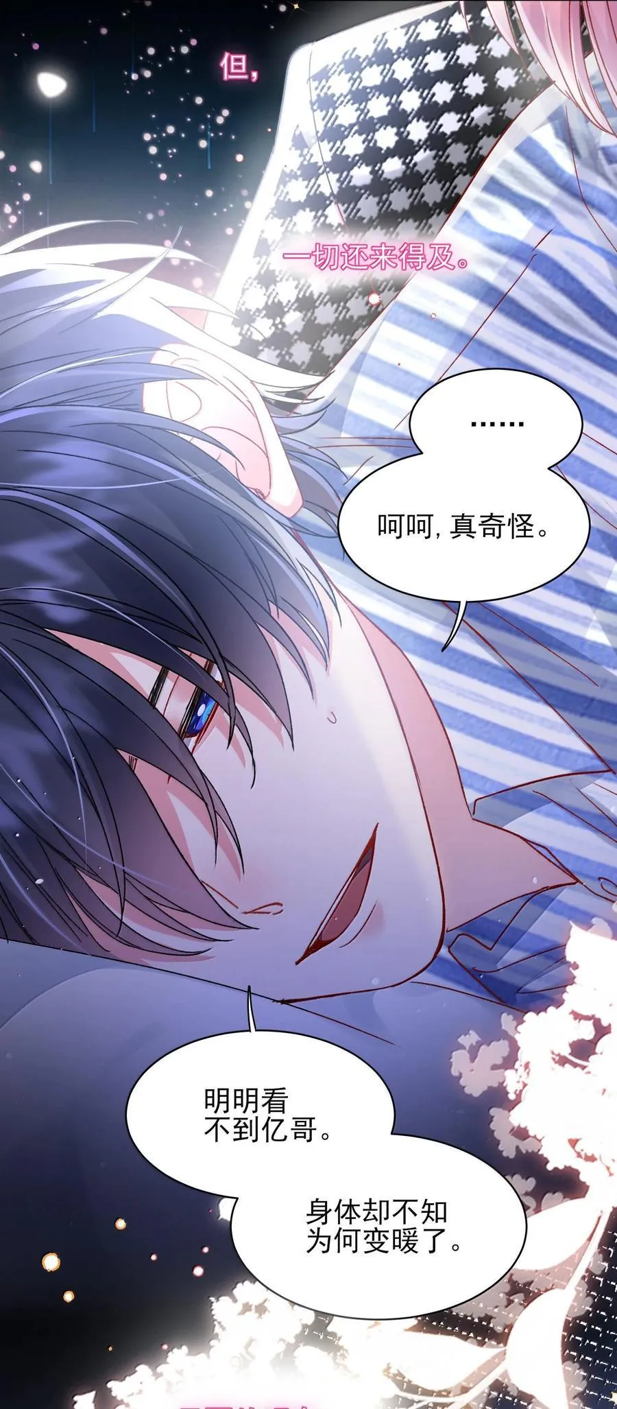134 会好些吗23
