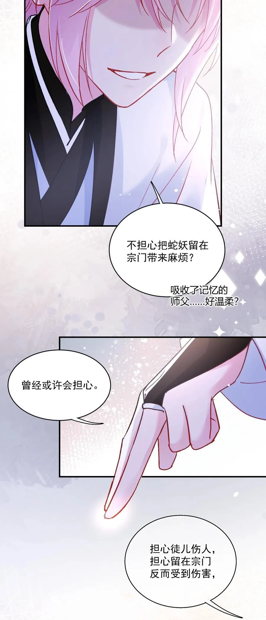135 这算表白？22