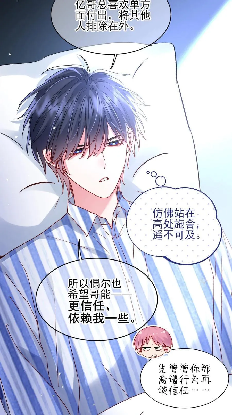 134 会好些吗3