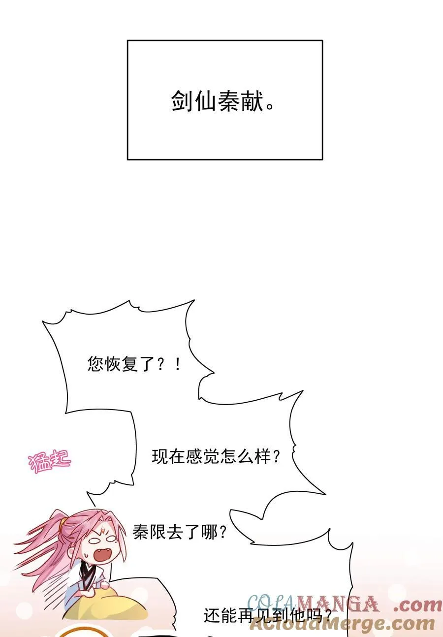 135 这算表白？12
